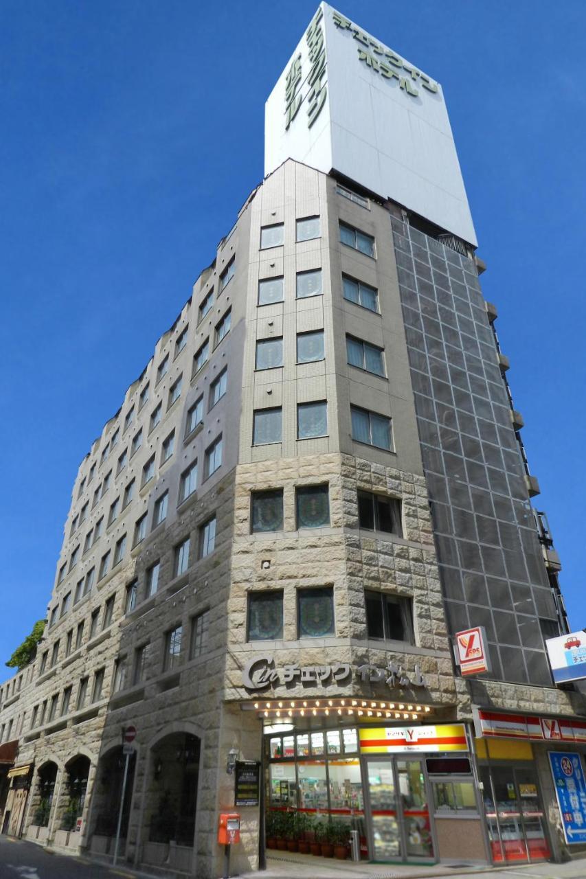 Check In Matsuyama Hotel Matsuyama  Eksteriør billede