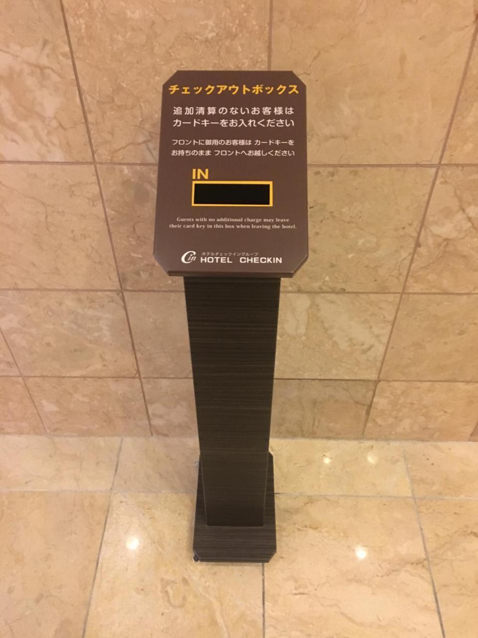 Check In Matsuyama Hotel Matsuyama  Eksteriør billede